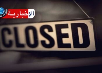 تعليق نشاط هذه المنظمة في تونس..