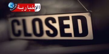 تعليق نشاط هذه المنظمة في تونس..