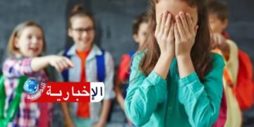 (يهم الأطفال)- وزارة الأسرة تنظّم مسابقة وطنية للتوعية ضد التنمّر..