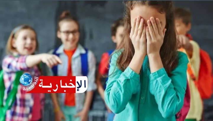 (يهم الأطفال)- وزارة الأسرة تنظّم مسابقة وطنية للتوعية ضد التنمّر..