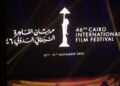 افتتاح راق للدورة الـ46 لمهرجان القاهرة السينمائي الدولي..