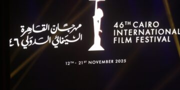 افتتاح راق للدورة الـ46 لمهرجان القاهرة السينمائي الدولي..