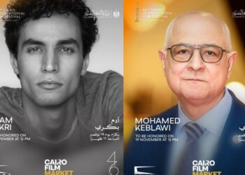 غدًا الأربعاء… تكريم محمد قبلاوي وآدم بكري ضمن فعاليات أيام القاهرة لصناعة السينما..