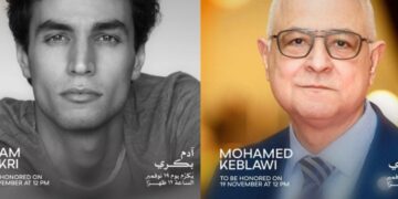 غدًا الأربعاء… تكريم محمد قبلاوي وآدم بكري ضمن فعاليات أيام القاهرة لصناعة السينما..