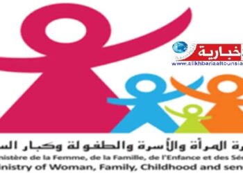 الكشف عن ميزانية وزارة الأسرة والمرأة والطفولة..وهذه التفاصيل..