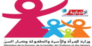 الكشف عن ميزانية وزارة الأسرة والمرأة والطفولة..وهذه التفاصيل..