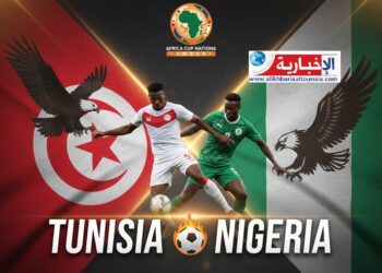 (كأس أمم افريقيا)-موعد مباراة تونس ونيجيريا..