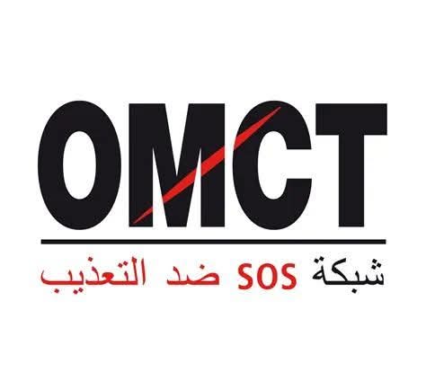 المنظمة العالمية لمناهضة التعذيب تستأنف نشاطها في تونس