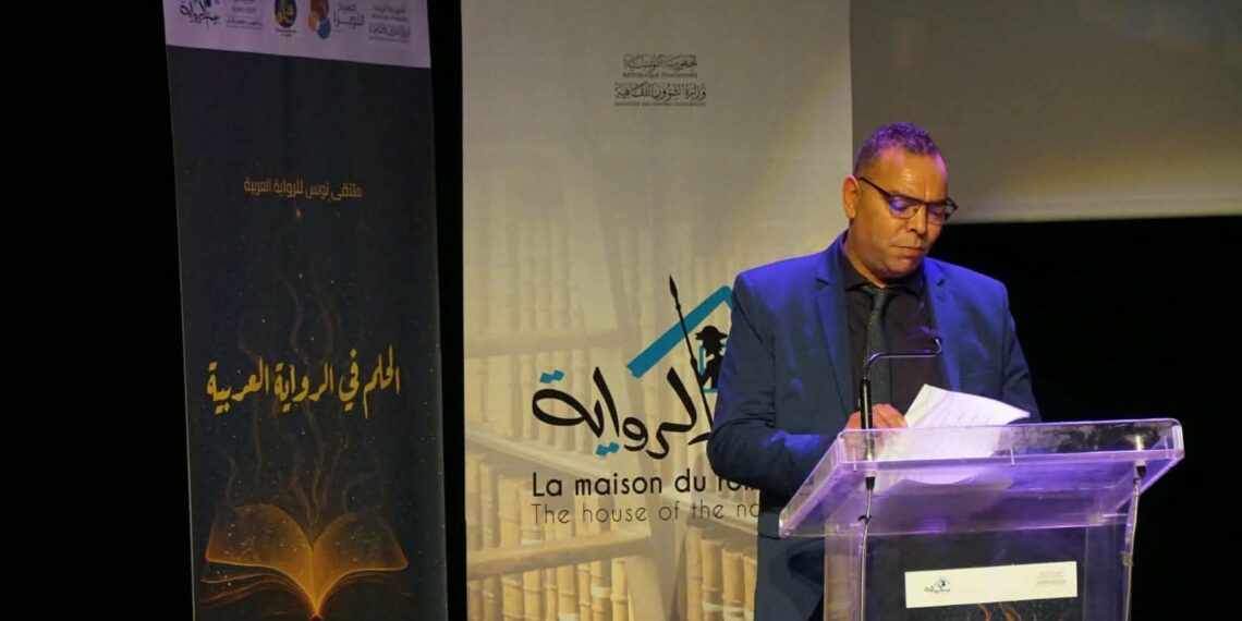 افتتاح ملتقى تونس للرواية العربية: عودة أدبية تؤكّد أن الحلم لا ينطفئ..