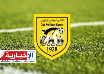 استقالة الهيئة التسييرية للنادي البنزرتي..