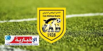 استقالة الهيئة التسييرية للنادي البنزرتي..