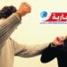 القيروان: يعتدي على زوجته وعائلتها..ويختطف ابنه..!!