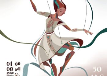 أيام قرطاج لفنون العرائس في دورتها السابعة: ندوة صحفية تكشف برنامجًا متجدّدًا ورؤية منفتحة…