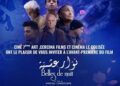 «نوار عشية»… الفيلم الطويل الأول لخديجة المكشر..