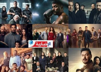 (رمضان 2026)- هذه أبرز المسلسلات المصرية ومواعيد العرض..