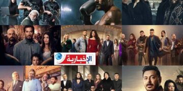 (رمضان 2026)- هذه أبرز المسلسلات المصرية ومواعيد العرض..