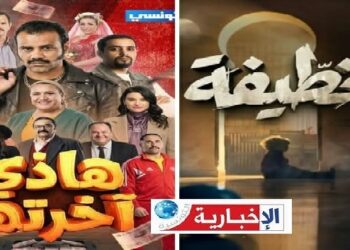 قناة الحوار التونسي في رمضان :”الديناري” مفاجأة هذه اخرتها وتشويق في الخطيفة