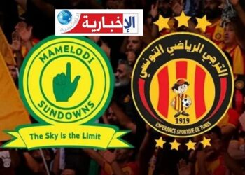 هذه تفاصيل وموعد مباراة الترجي الرياضي وصان داونز..