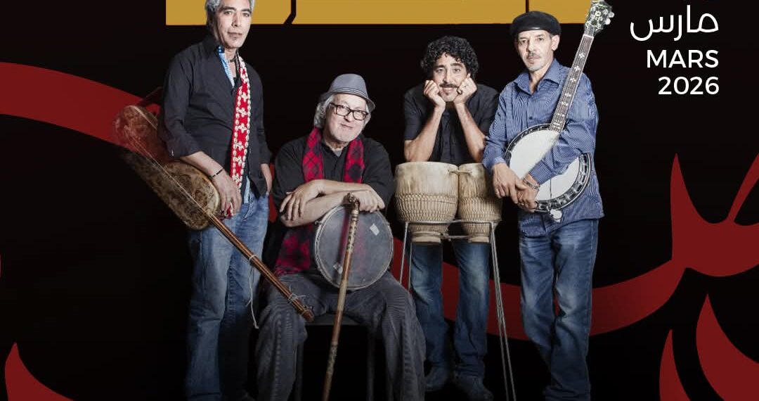 ليلة الوفاء للمدرسة الغيوانية: إيقاع الأصالة يصدح في رمضان بمدينة الثقافة…