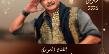 أنغام من العراق والشام… الفنان السوري علي حسين في موعد فني مع جمهور بئر الأحجار..