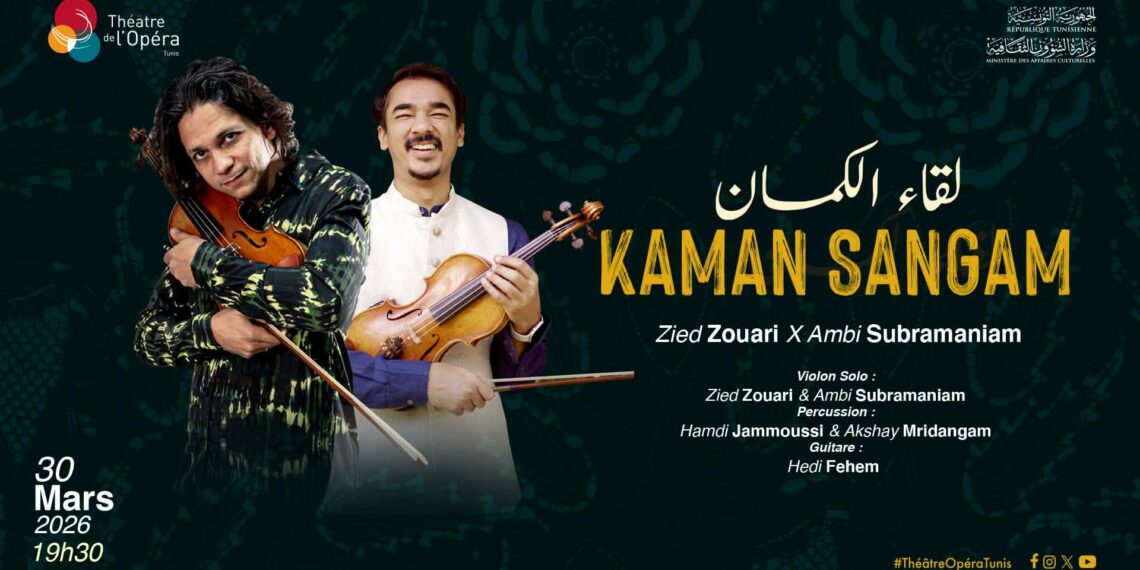 لقاء الكمان في مسرح الأوبرا، لقاء تاريخي يجمع بين الموسيقى الهندية والموسيقى العربية..