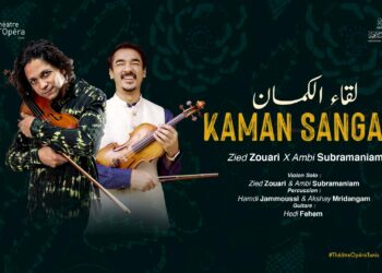 لقاء الكمان في مسرح الأوبرا، لقاء تاريخي يجمع بين الموسيقى الهندية والموسيقى العربية..