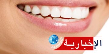 (في بلاغ مشترك)-وزارتا الصحة والتجارة تدقّان ناقوس الخطر بشأن تبييض الأسنان..