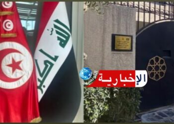 سفير تونس ببغداد يوجه هذا النداء للجالية التونسية..