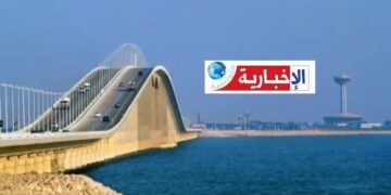 (بعد ورود إنذارات أمنية )-تعليق حركة المرور على جسر الملك فهد الرابط بين السعودية والبحرين..