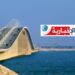 (بعد ورود إنذارات أمنية )-تعليق حركة المرور على جسر الملك فهد الرابط بين السعودية والبحرين..