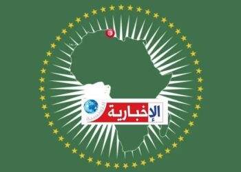 اليوم المصادقة على احتضان تونس لمركز التميز الإفريقي للأسواق الشاملة..