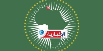 اليوم المصادقة على احتضان تونس لمركز التميز الإفريقي للأسواق الشاملة..