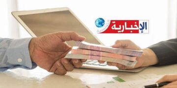 يهم المواطنين: تأجيل سداد أقساط القروض في تونس..