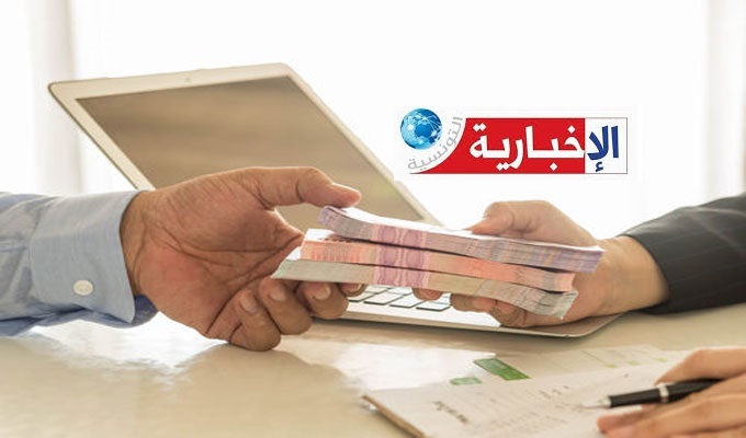 يهم المواطنين: تأجيل سداد أقساط القروض في تونس..
