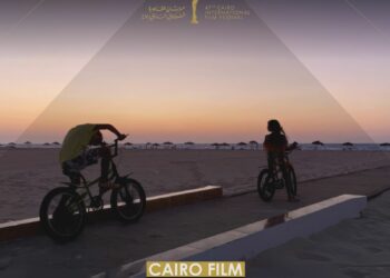 مهرجان القاهرة السينمائي يواصل تعاونه مع سوق كان ومهرجان سيتجيس ويدعم فيلم “أبيض وأسود وألوان” في مبادرة “Fantastic 7”..