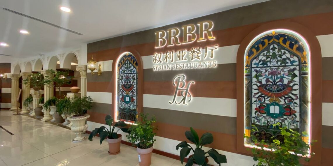 من دمشق إلى بكين: حلم ريادة الأعمال للشاب السوري بهاء رضوان..