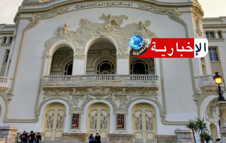 غلق المسرح البلدي !!