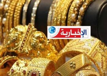 مقترح تجميع ذهب “التونسيات” لدعم اقتصاد البلاد..ما القصة؟!