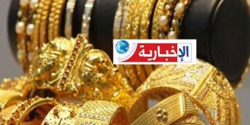 مقترح تجميع ذهب “التونسيات” لدعم اقتصاد البلاد..ما القصة؟!