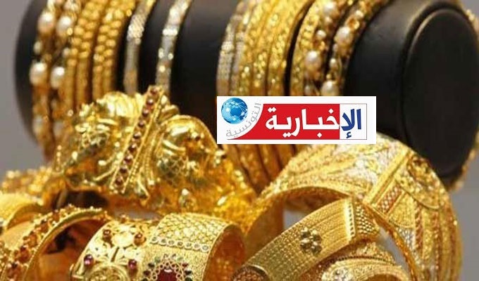 مقترح تجميع ذهب “التونسيات” لدعم اقتصاد البلاد..ما القصة؟!