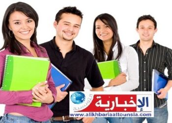يهم التونسيين الراغبين في الدراسة بهذه الدولة..
