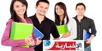 يهم التونسيين الراغبين في الدراسة بهذه الدولة..