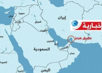 2000 سفينة عالقة في هرمز.. أزمة تهدد البحارة..