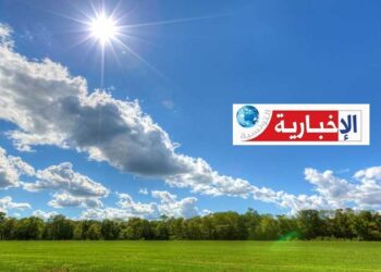 هكذا سيكون طقس الخميس 9 أفريل 2026..