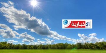 هكذا سيكون طقس الخميس 9 أفريل 2026..