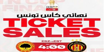 بداية بيع تذاكر مباراة الترجي الجرجيسي والترجي التونسي