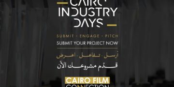 مهرجان القاهرة السينمائي الدولي يُطلق باب U للنسخة الثانية عشرة من ملتقى القاهرة السينمائي