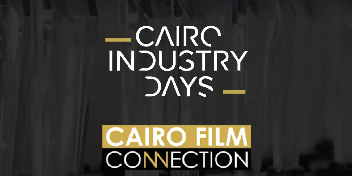 ملتقى القاهرة السينمائي يعقد جلسة لمجموعة مختارة من صناع الأفلام بدوراته السابقة مع صندوق ساندانس للأفلام الوثائقية..