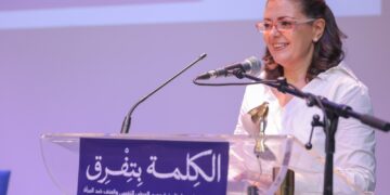      انطلاق مؤتمر “الكلمة بتفرق” ” لمناهضة وصم المرض النفسي والعنف ضد المرأة..