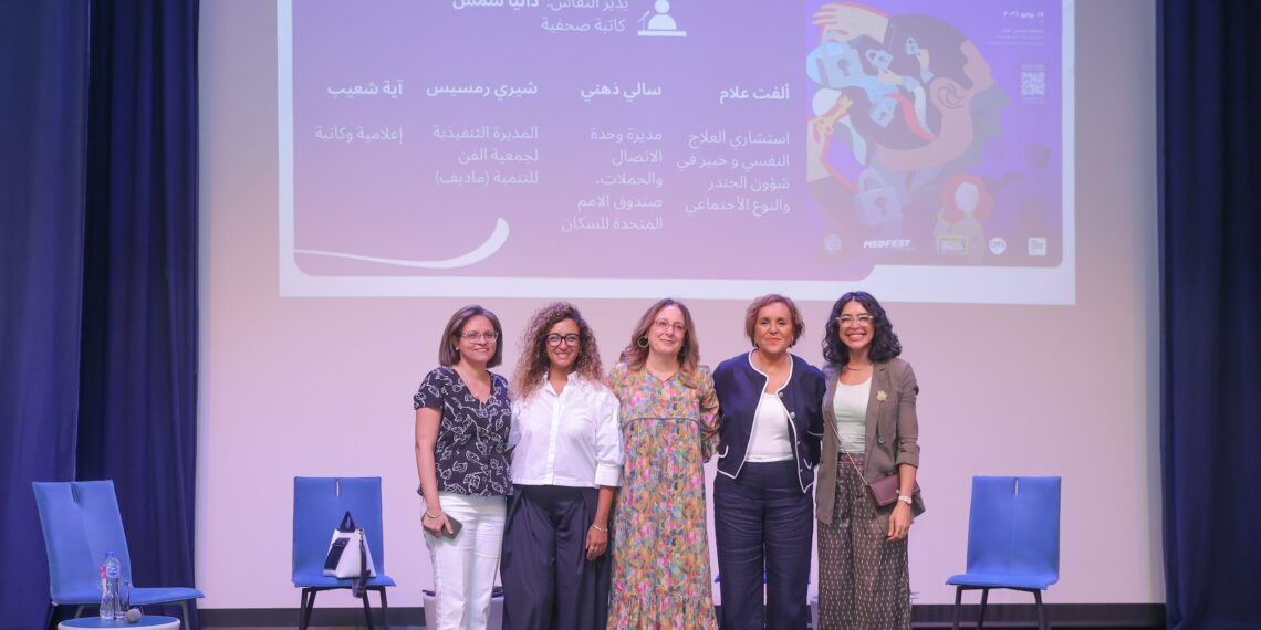 “قصتها هي”.. متحدثون بـ«الكلمة بتفرق»: الحكي بداية التعافي والإعلام شريك في مواجهة العنف ضد المرأة..